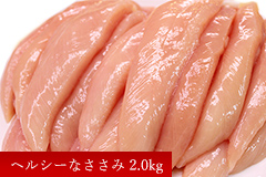 ささみ