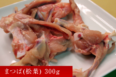 玉ひも 250g